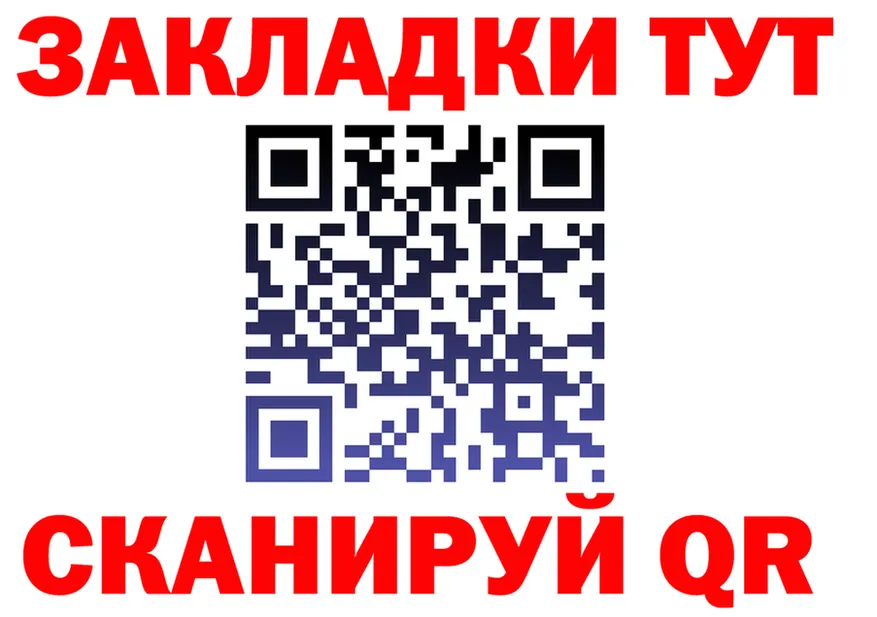 Метадон кристалл зеркало площадка OMG Янаул