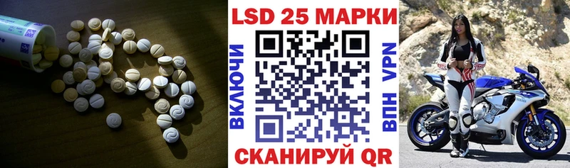 darknet Telegram  Янаул  LSD-25 экстази кислота  купить наркоту 