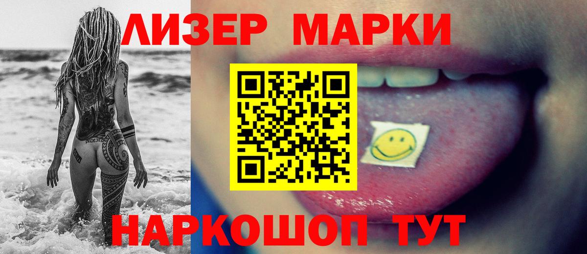 LSD-25 экстази кислота Янаул