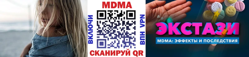 купить  сайты  Янаул  МДМА молли 