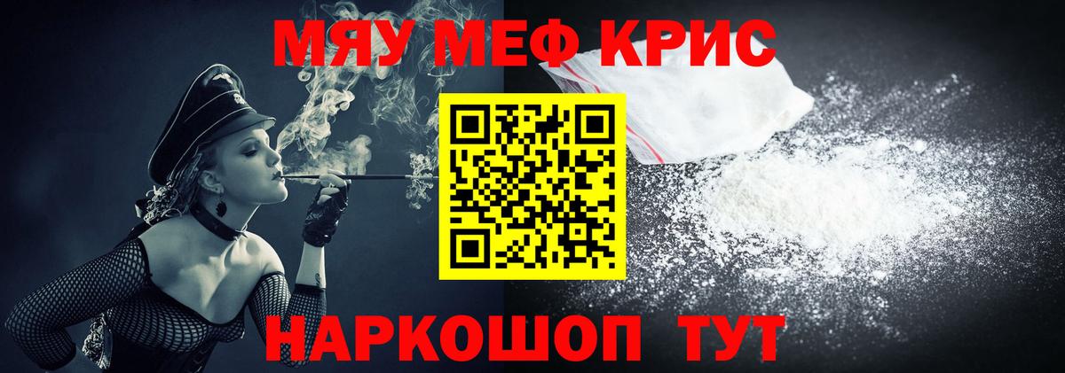 МЕФ  Янаул