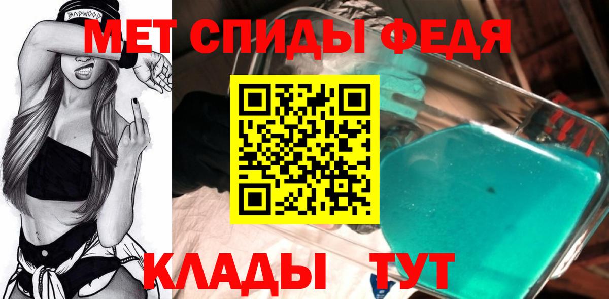 Янаул  МЕТАМФЕТАМИН винт  МЕТАМФЕТАМИН винт  Вход с VPN 