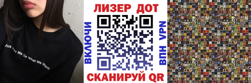 нарко площадка какой сайт Янаул Марки NBOMe 1,5мг купить сайты