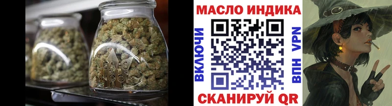 закладки  kraken   Дистиллят ТГК вейп  Янаул 