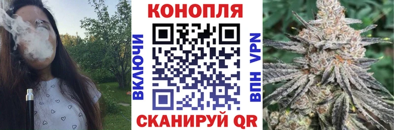 Каннабис OG Kush  Янаул 