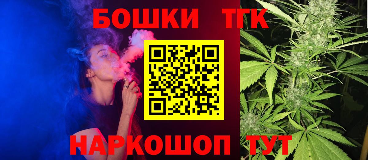 Янаул  Марихуана план  МАРИХУАНА индика  Бошки Шишки LSD WEED  Вход с VPN 