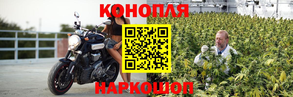 Шишки марихуана THC 21% Янаул